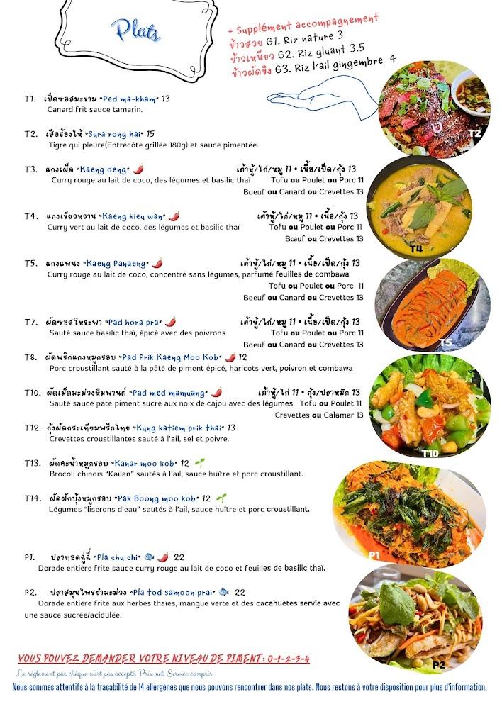Thaï Yim 2 - Menu Image 2