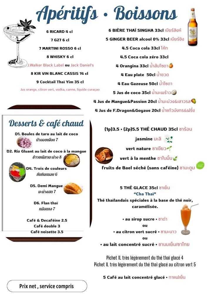 Thaï Yim 2 - Menu Image 4